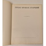 Лу́кас Кра́нах Ста́рший (Lucas Cranach der Ältere) Illustrationen