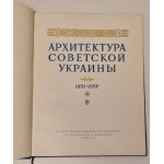 Архитектура Советской Украины 1951-1952 (Architecture of Soviet Ukraine).