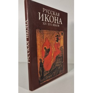 RUSSIAN IKON XIV-XVI c. Publishing House Aurora, Leningrad 1988
