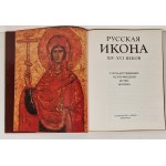 RUSSIAN IKON XIV-XVI c. Publishing House Aurora, Leningrad 1988