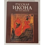 RUSSIAN IKON XIV-XVI c. Publishing House Aurora, Leningrad 1988