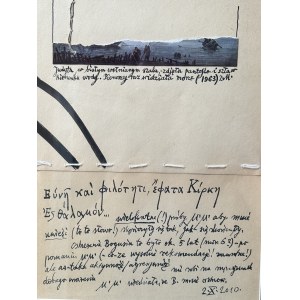 Zbigniew Makowski ( 1930 - 2019 ), b/t