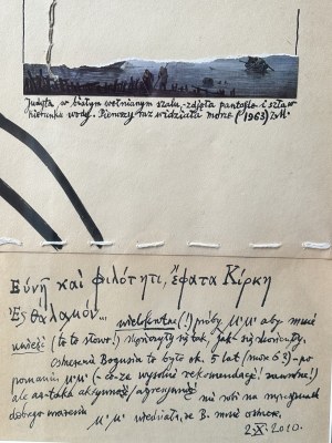 Zbigniew Makowski ( 1930 - 2019 ), b/t