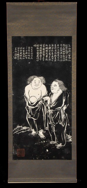 A HANGING SCROLL WITH A RUBBING WITH HANSHAN AND SHIDE
