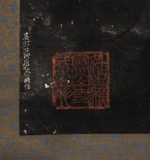 A HANGING SCROLL WITH A RUBBING WITH HANSHAN AND SHIDE