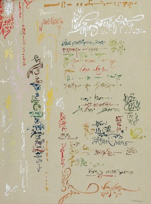 Janina KRAUPE-ŚWIDERSKA (1921-2016), Bez tytułu