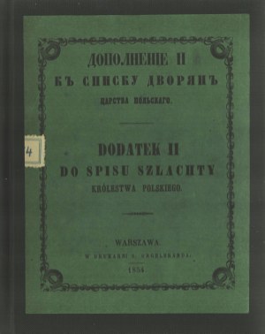 APPENDIX II to the census of the nobility of the Kingdom of Poland. Warsaw. In S. Orgelbrand's Printing House. 1854.