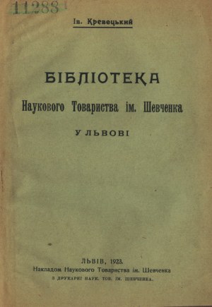 KREWETSKI Iv. - Bibliothèque de la Société scientifique Shevchenko à Lviv. Lviv 1923. Commandé par la Société scientifique Shevchenko.