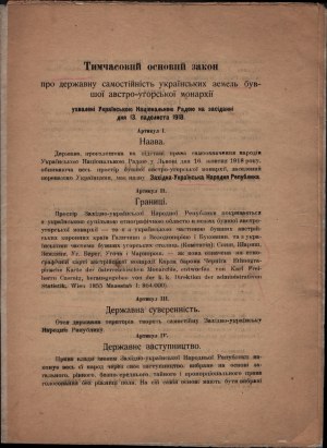 Ukrainian National Council, Proclamation of the Ukrainian State] Provisional Basic Law on the State Independence of the Ukrainian Lands of the Former Austro-Hungarian Monarchy. Adopted by the Ukrainian National Council at its meeting on the 13th of Octobe