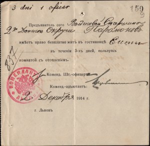 Russian occupation of the city of Lviv] Certificate from the Command of the city of Lviv: 3-day free stay in hotel (room with heating) for senior sergeant [...] Dat. Lviv, 2 December 1914.