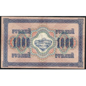 Russia. 1000 Roubles 1917