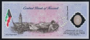Kuwait. 1 Dinar 2001