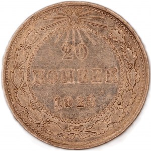 Russia. 20 Kopeks 1922 Silver