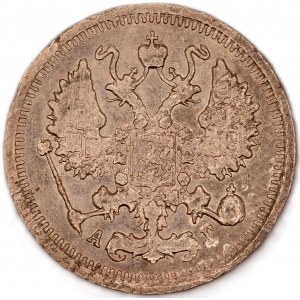 Russia. 10 Kopeks 1896 Silver