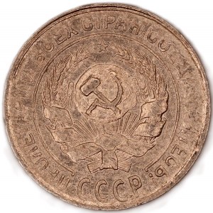 Russia. 10 Kopeks 1930 Silver