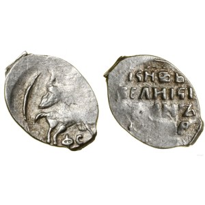 Rosja, kopiejka, 1547-1584, Nowogród