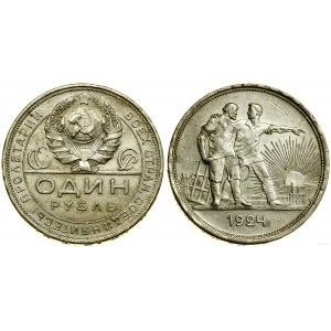 Russie, rouble, 1924 П-Л, Leningrad (St. Petersburg)
