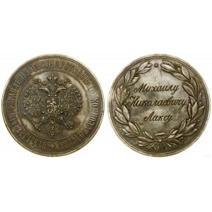 Rosja, Medal nagrodowy za hodowlę koni (KOPIA), (1891)