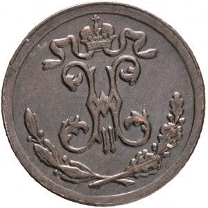 1/4 Kopeck 1898 SPB NICHOLAS II.