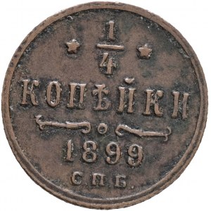 1/4 Kopeck 1899 SPB NICHOLAS II.