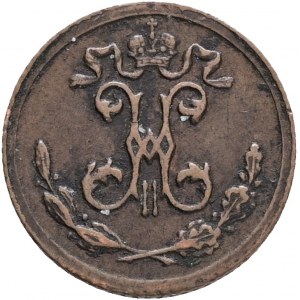 1/4 Kopeck 1899 SPB NICHOLAS II.
