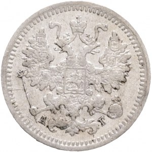 5 Kopecks 1898 SPB AG NICHOLAS II.