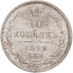 10 Kopecks 1899 SPB EB NICHOLAS II.