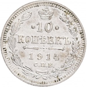 10 Kopecks 1914 SPB VS , NICHOLAS II. Patina