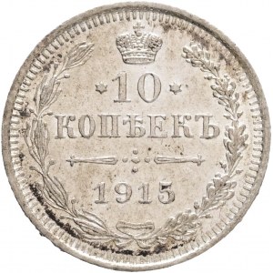 10 Kopecks 1915 VS , NICHOLAS II.