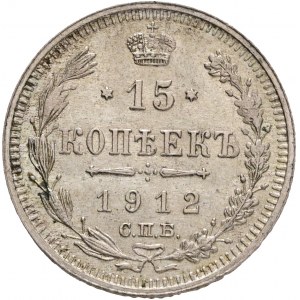 15 Kopecks 1912 SPB EB NICHOLAS II.