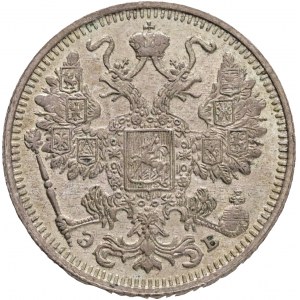 15 Kopecks 1912 SPB EB NICHOLAS II.