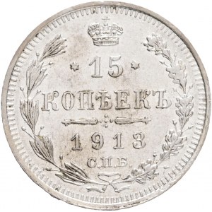 15 Kopecks 1913 SPB VS NICHOLAS II.