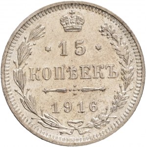 15 Kopecks 1916 NICHOLAS II. Without mintmark Osaka Japan R!