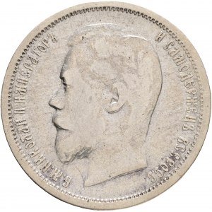 50 Kopecks 1900 FZ NICHOLAS II.