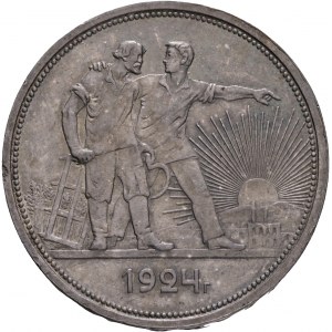 1 Rouble 1924 PL CCCP Soviet Union Patina