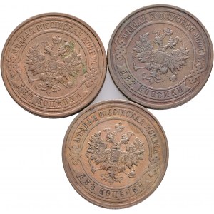 Lot 3 coins 2 Kopeks 1913 SPB,1915,16 without NICHOLAS II.