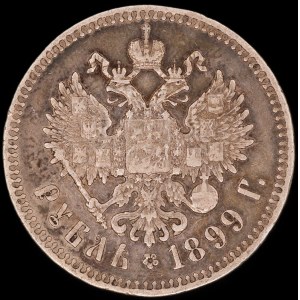 Russia. 1 Rouble 1899 St. Petersburg Silver