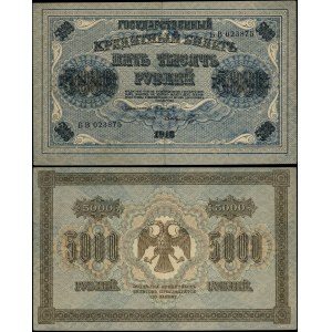 Russia, 5,000 rubles, 1918