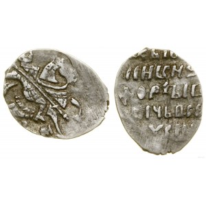Rosja, kopiejka, 1612-1613, Moskwa
