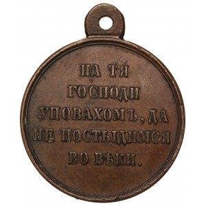 Russia, Medal crimea war