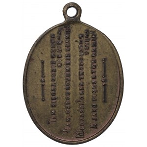 Poland, Medal for 100 years of Mickiewicz birthday 1898
