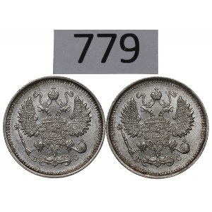 Russland, Nikolaus II., Satz von 10 Kopeken 1915