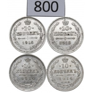 Russia, Nicholas II, Lot of 10 kopecks 1914-15