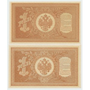 Russia, Roubl 1898