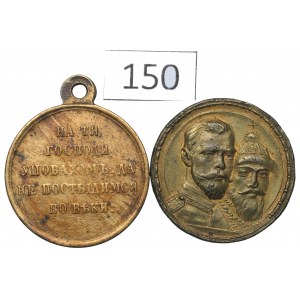 Russia, Set di medaglie