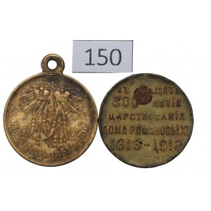 Russia, Set di medaglie