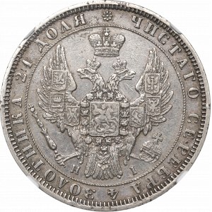 Russia, Nicholas I, Roubl 1848 HI - NGC XF Details