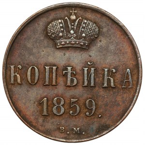 Poland under Russia, Alexander II, Kopeck 1859 BM