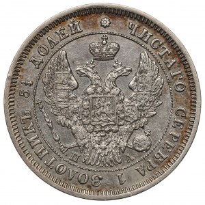 Russia, Nichoals I, 25 kopecks 1847 ПА