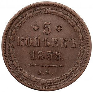 Russia, Alexander II, 5 kopecks 1858